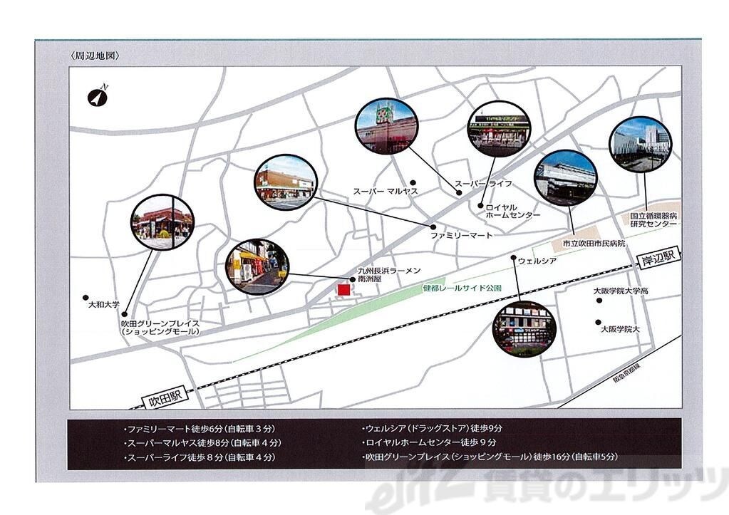 ファインレジデンシアの物件内観写真