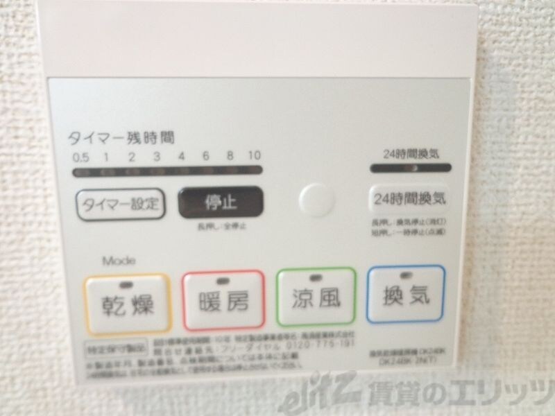 サンリット　リヴァーの物件内観写真