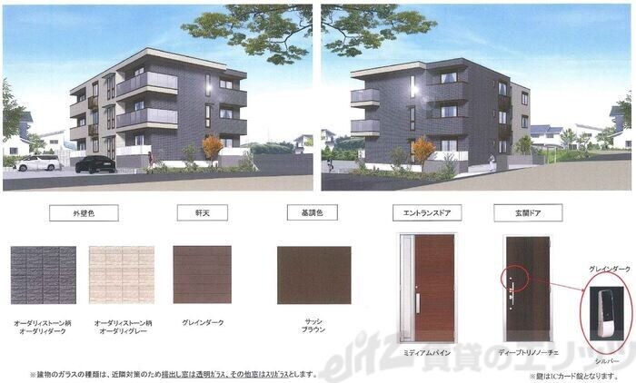 エスペランサの物件内観写真