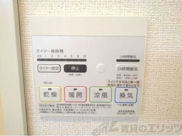 ヴィリダーリウム　上山手の物件内観写真