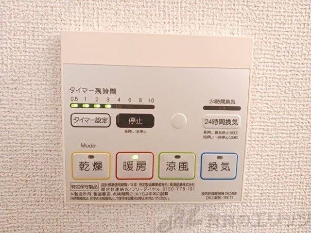 イリーデ摂津の物件内観写真