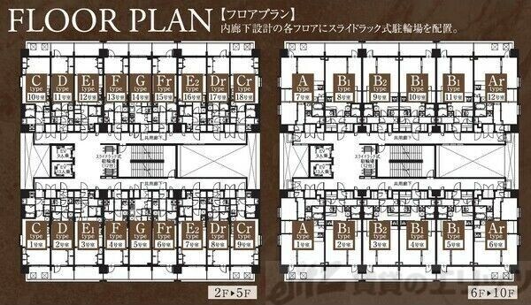 リッツ新大阪プレミアムの物件内観写真