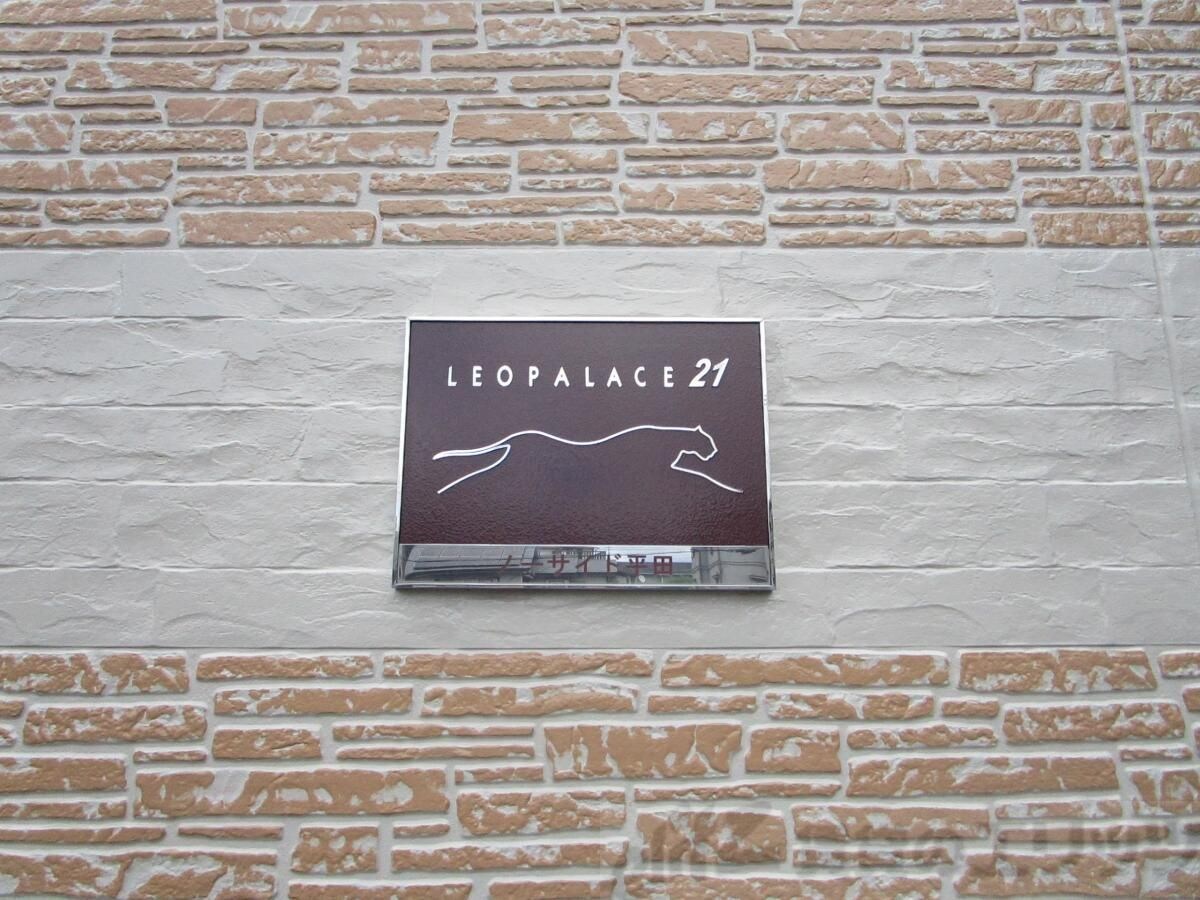 レオパレスノーサイド大池の物件内観写真