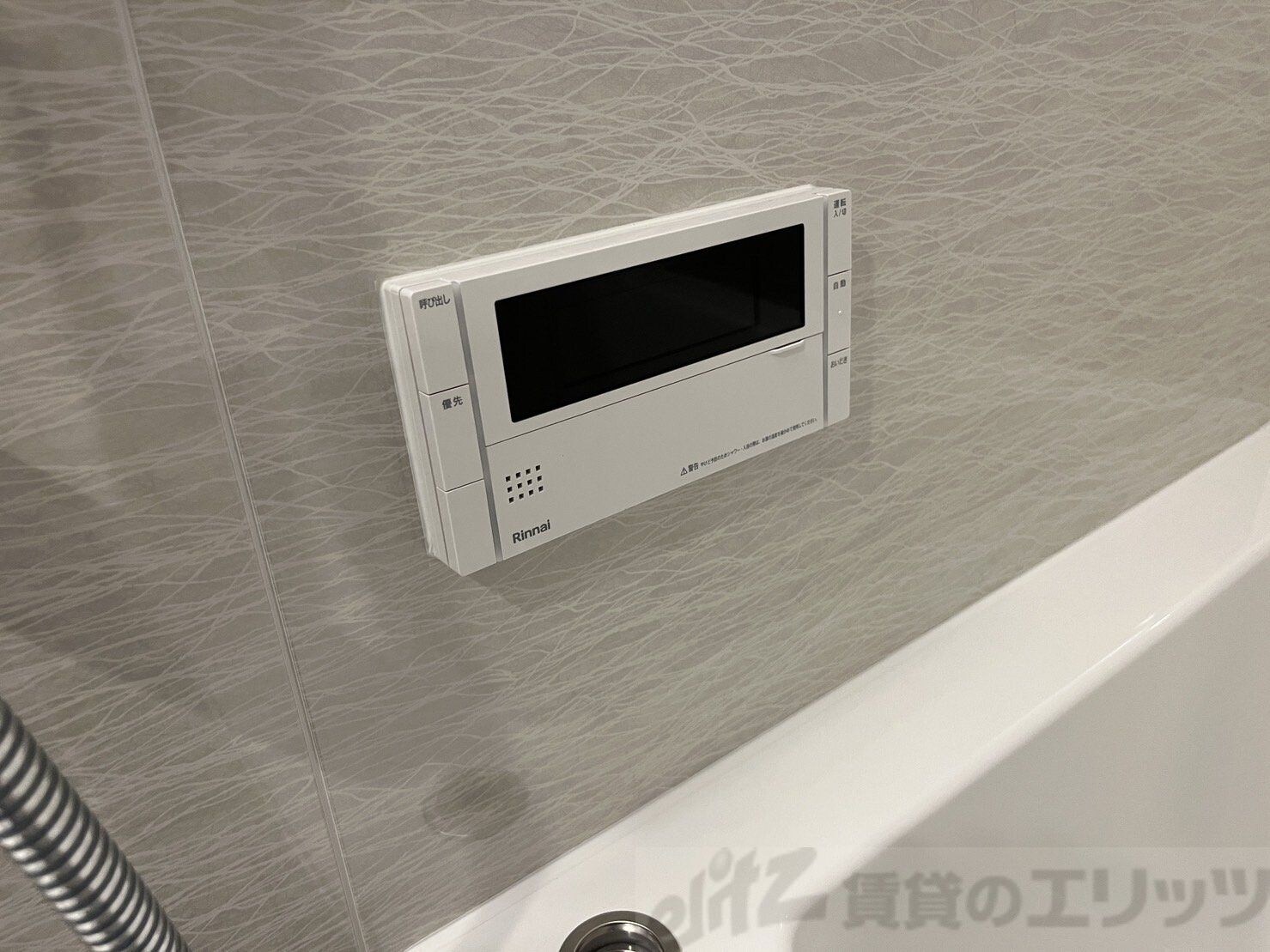 Refisia箕面船場の物件内観写真