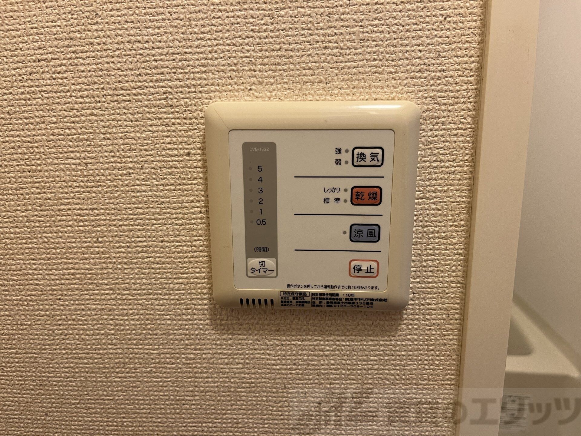 レオパレスKハウスの物件内観写真