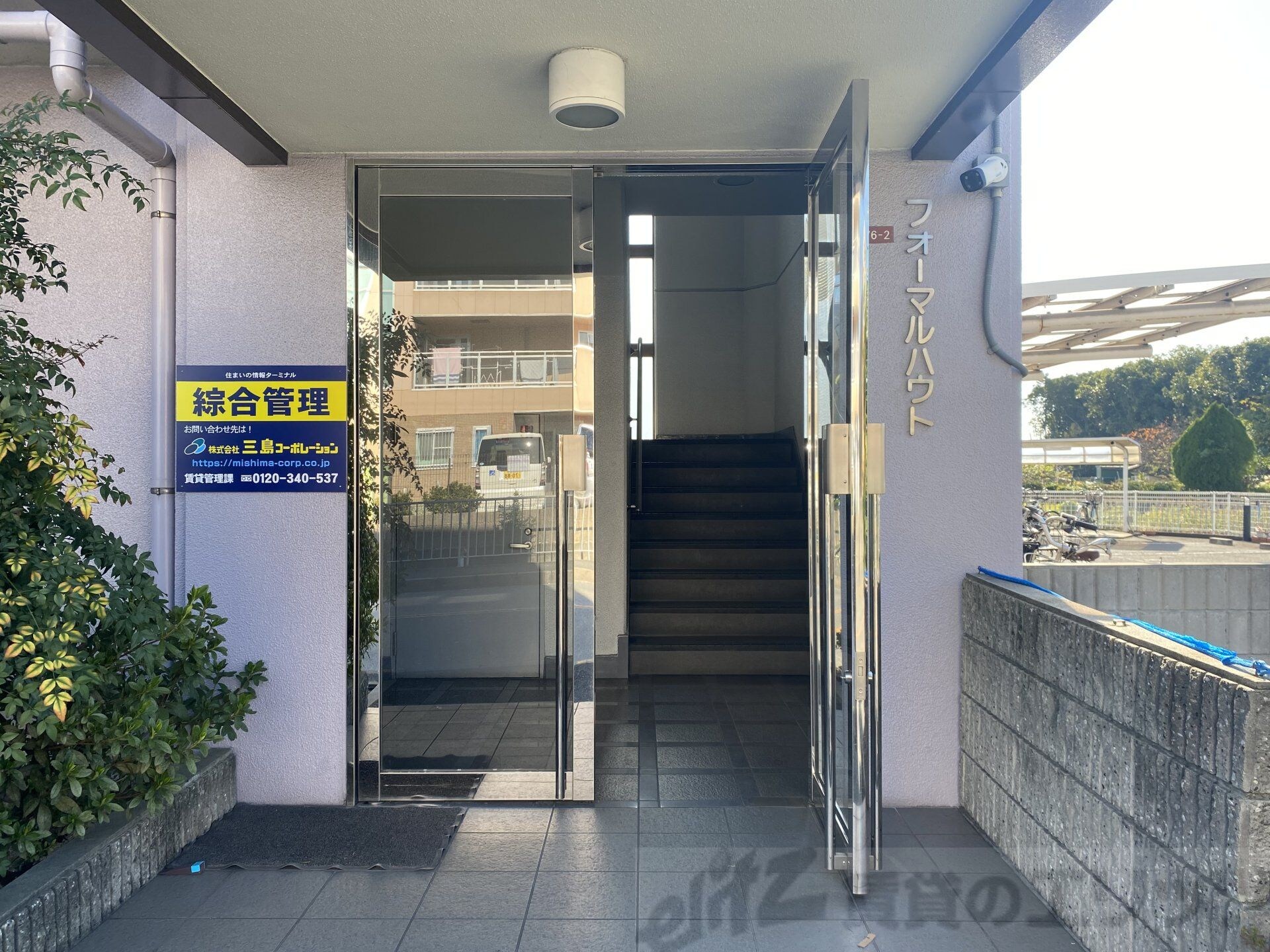 フォーマルハウトの物件内観写真