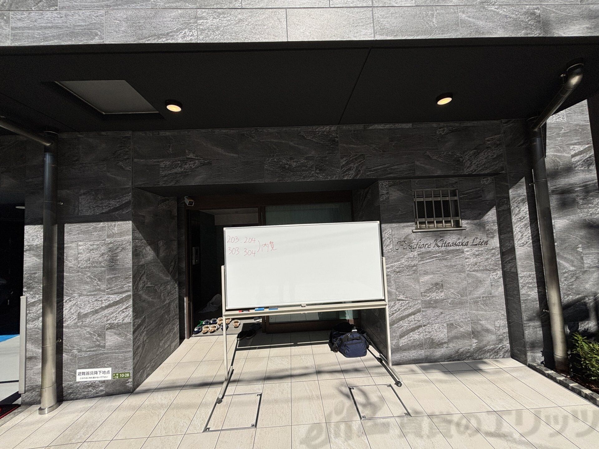 ファーストフィオーレ北大阪リアンの物件内観写真