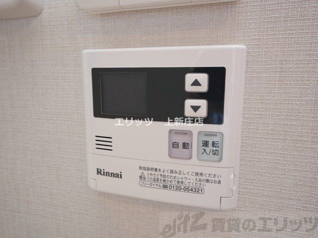 リアンカーサ長柄の物件内観写真