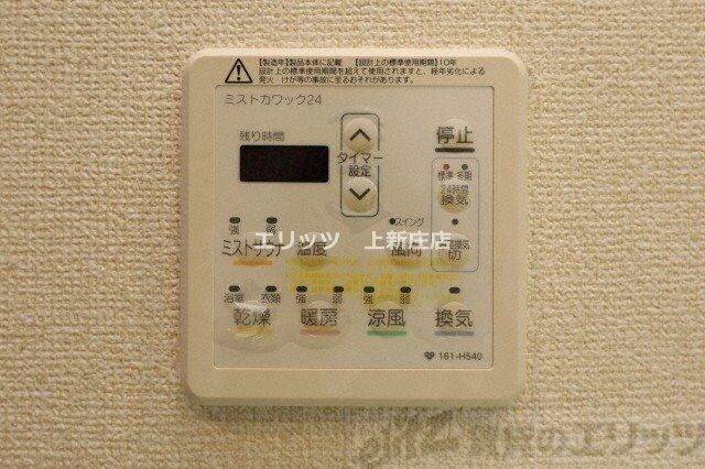 パークアクシス梅田の物件内観写真