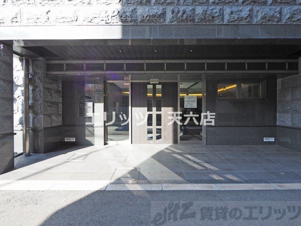 プレサンス梅田の物件内観写真