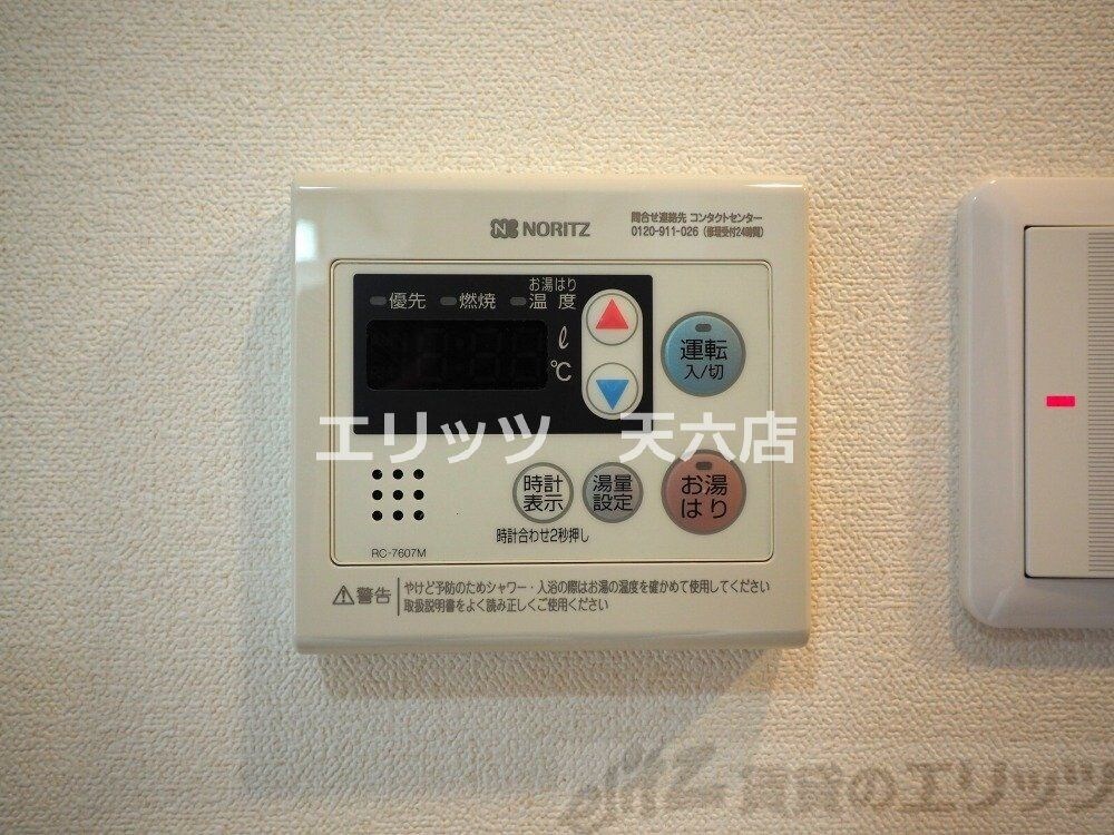 プレサンス梅田の物件内観写真