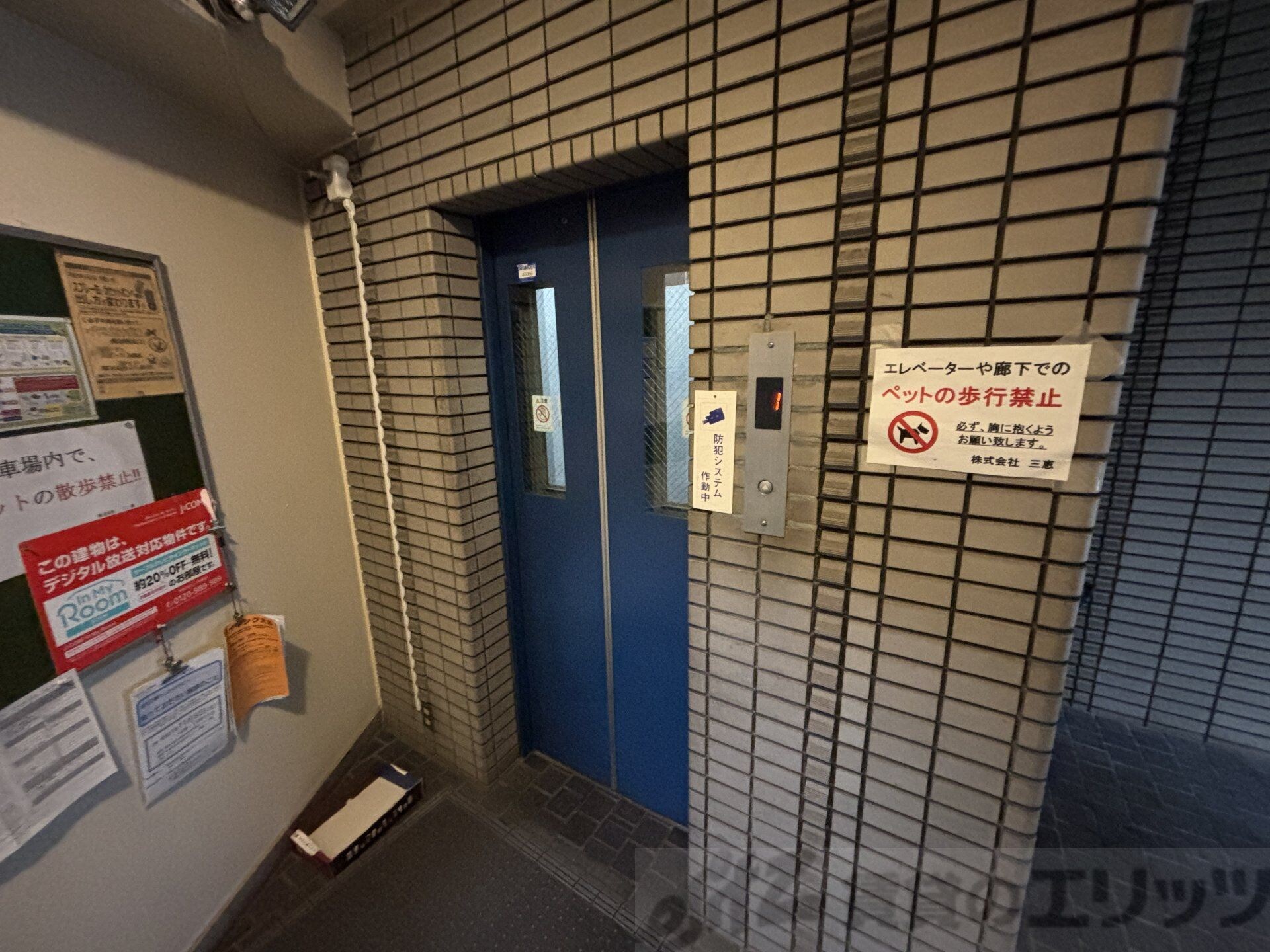 三恵上新庄ハイツの物件内観写真