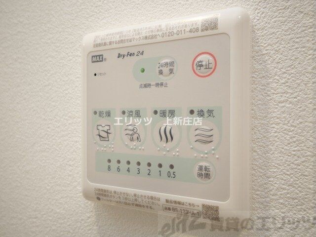 エスリードレジデンス梅田グランゲートの物件内観写真