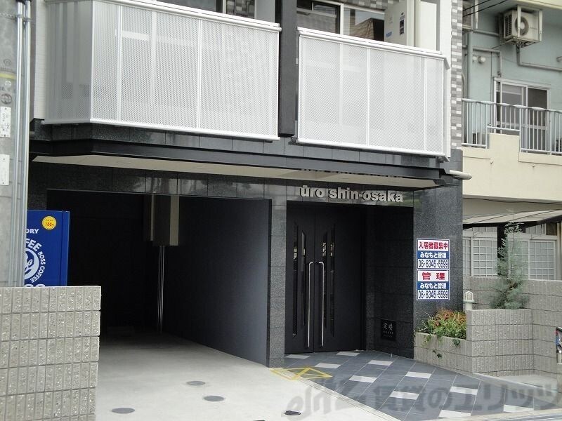 U-ro新大阪の物件内観写真