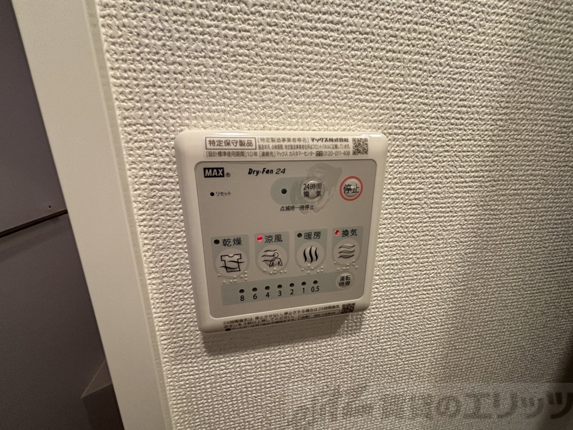 セレニテ新大阪プリエの物件内観写真