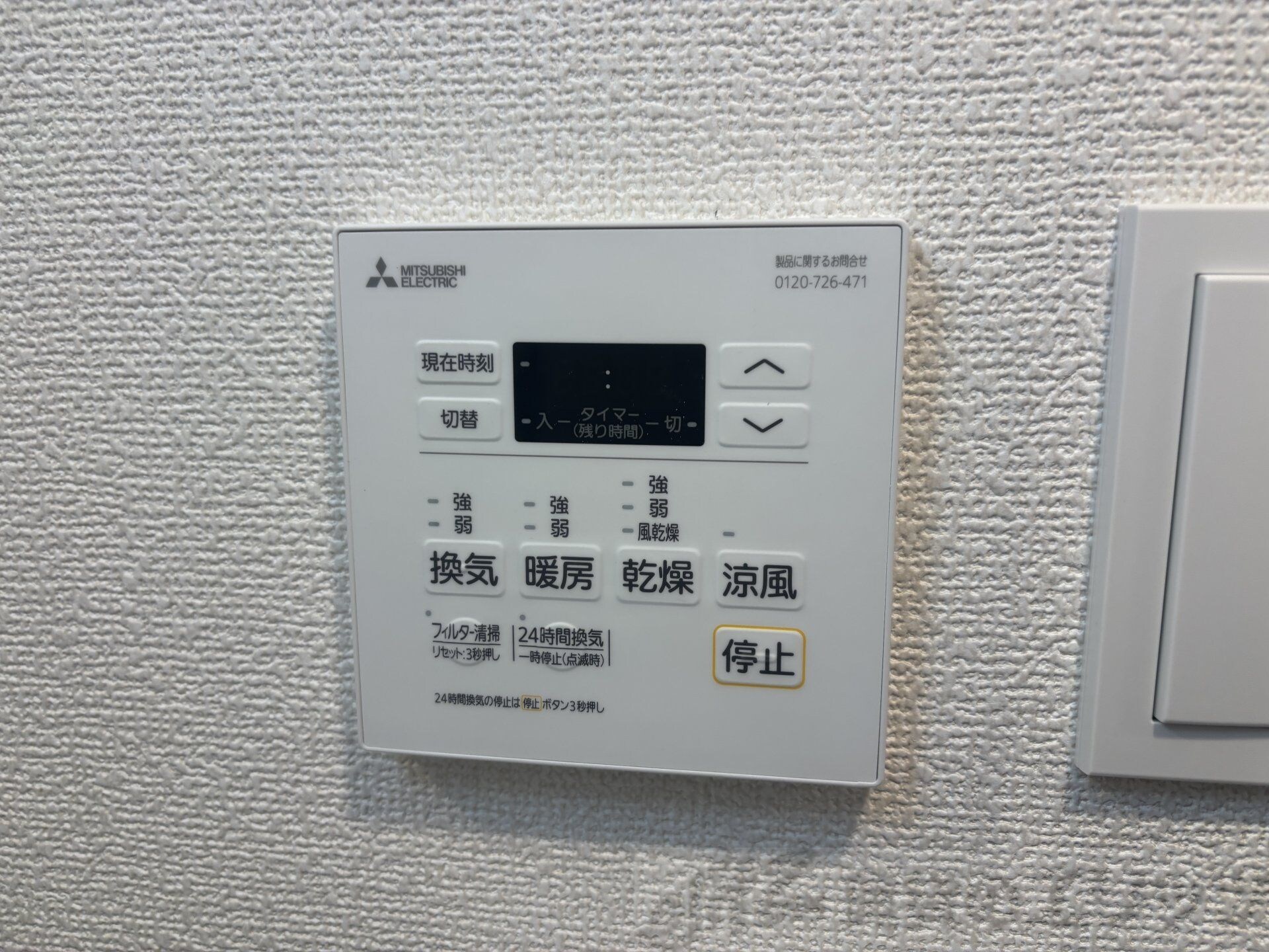 クレストコート江坂垂水町の物件内観写真