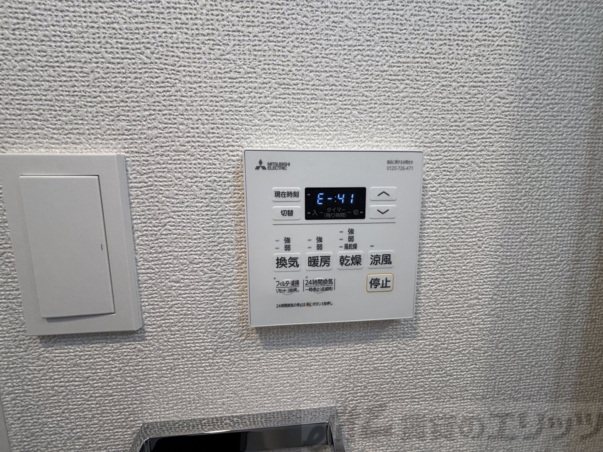 クレストコート江坂垂水町の物件内観写真