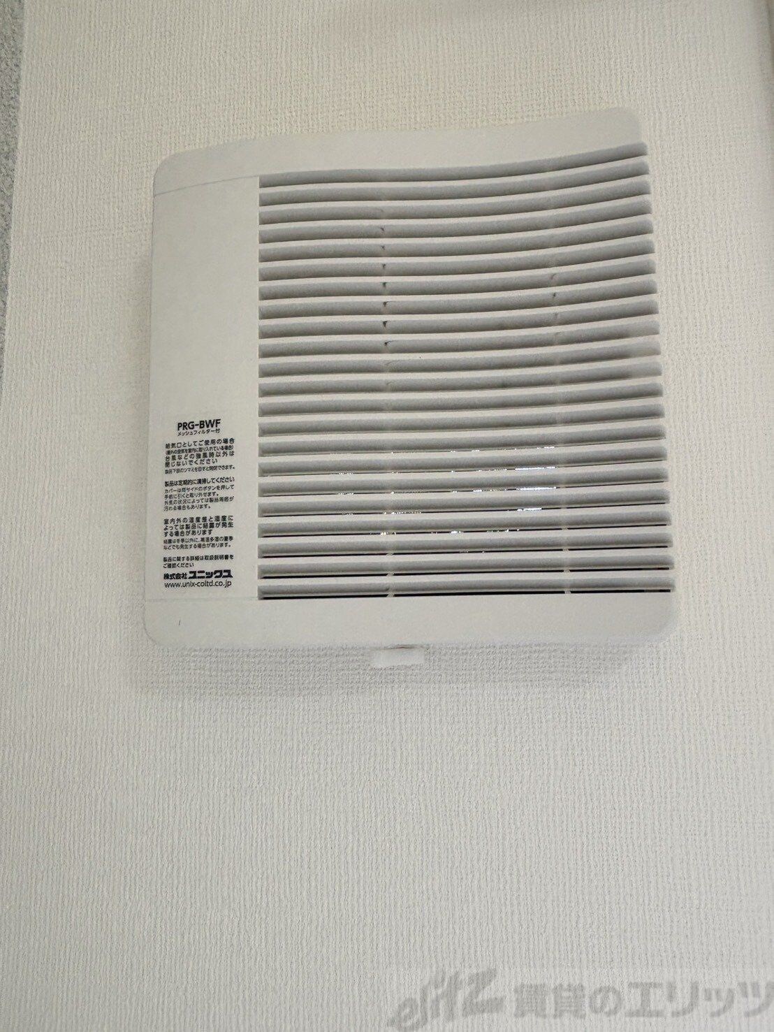 ビスタ江坂南の物件内観写真