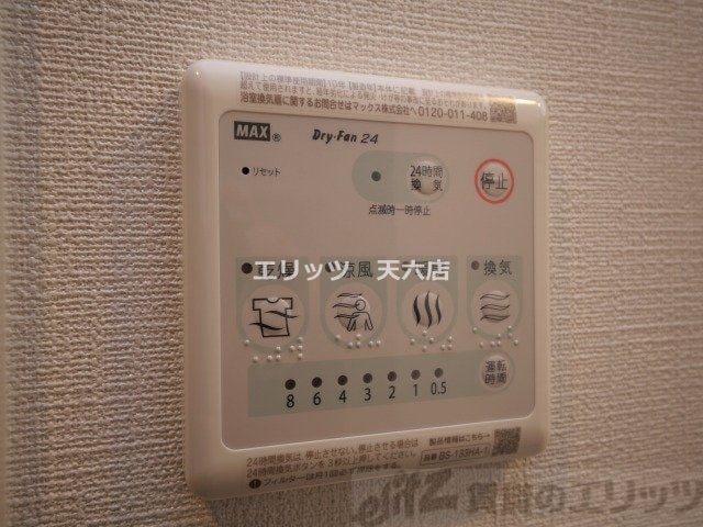 エスリードレジデンス梅田マークスの物件内観写真