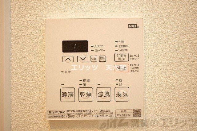 セレーノ南森町の物件内観写真