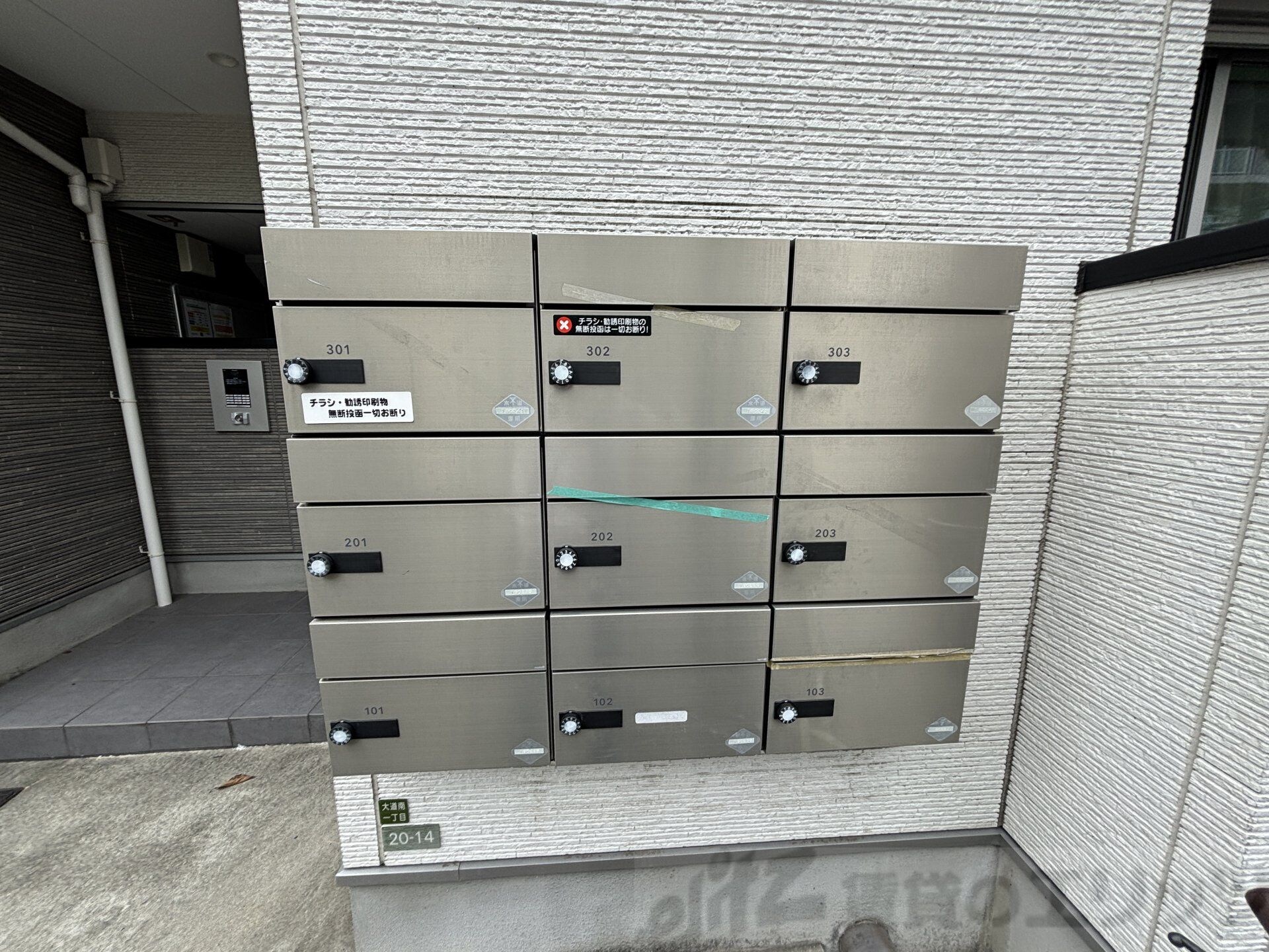 TATERUApartment大道南1丁目の物件内観写真