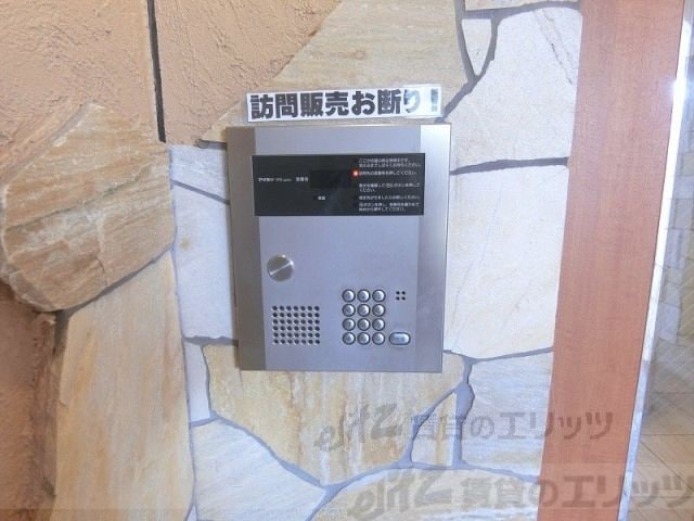 リーフジャルダン総持寺駅前の物件内観写真