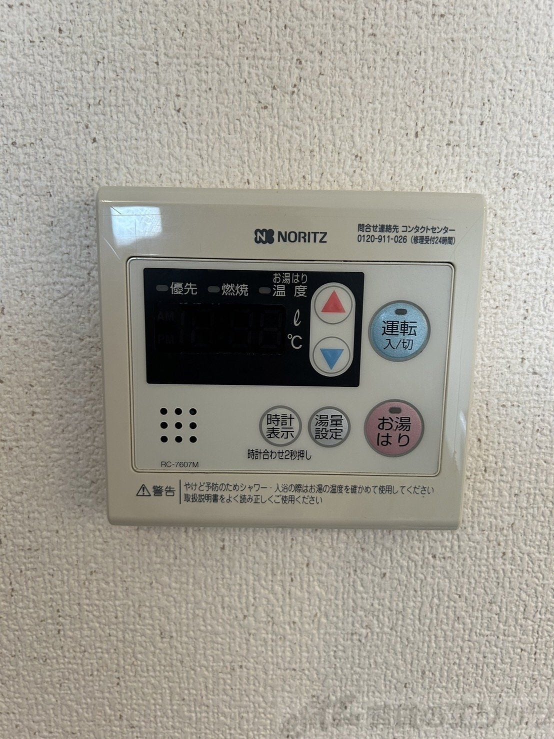 小西マンションの物件内観写真