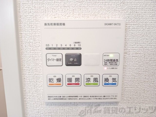 ミルトの物件内観写真