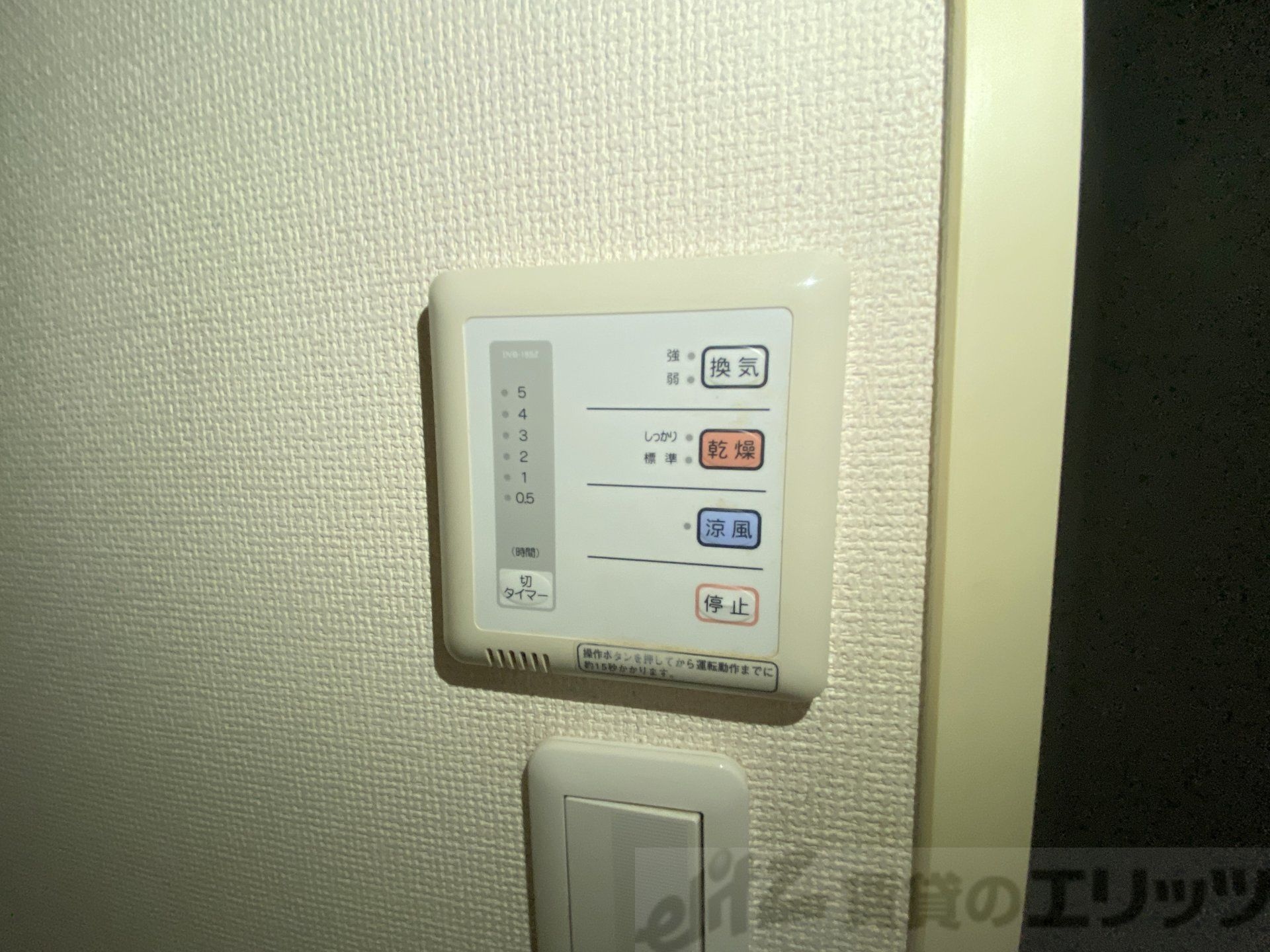 レオパレスビアンコの物件内観写真