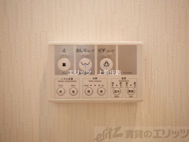 パーラム淡路の物件内観写真