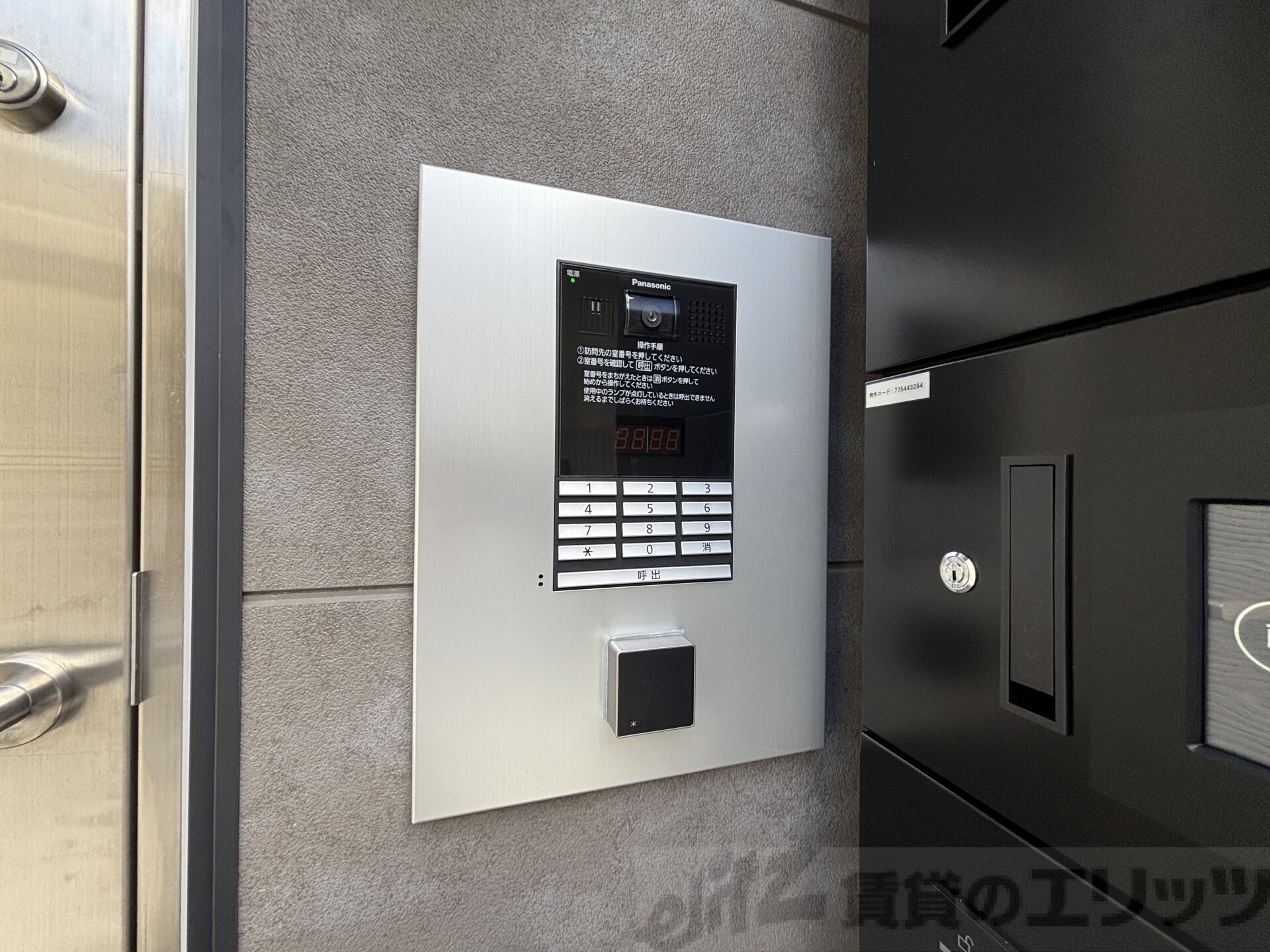 ハーモニーテラスRen相川の物件内観写真