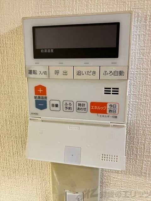 グランドール八光の物件内観写真