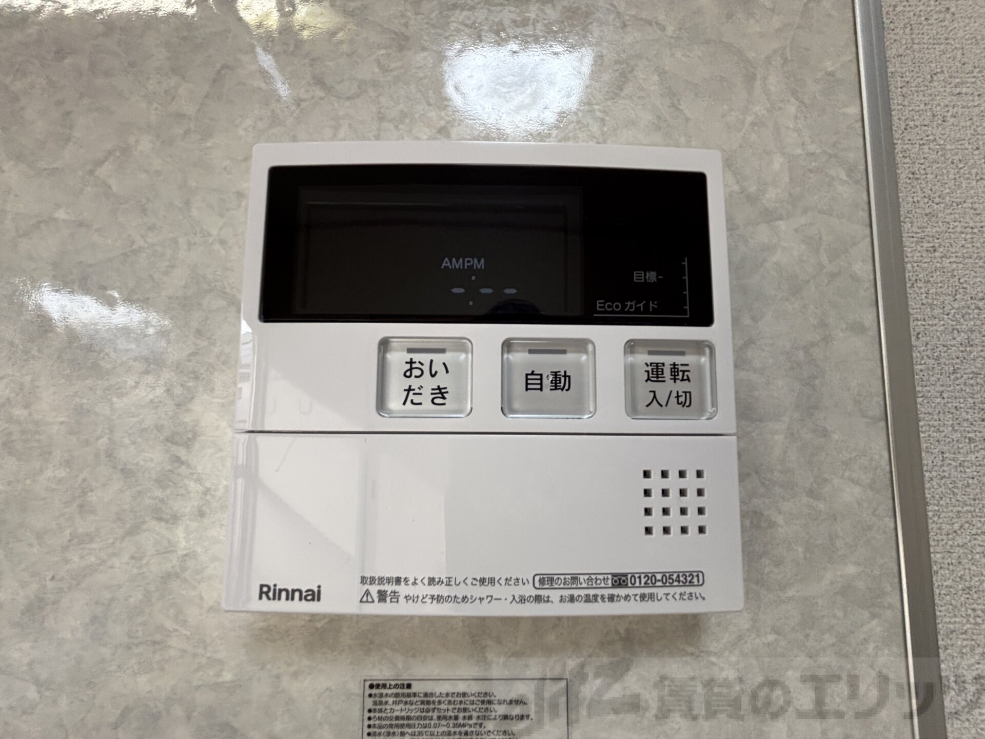 西田マンションの物件内観写真