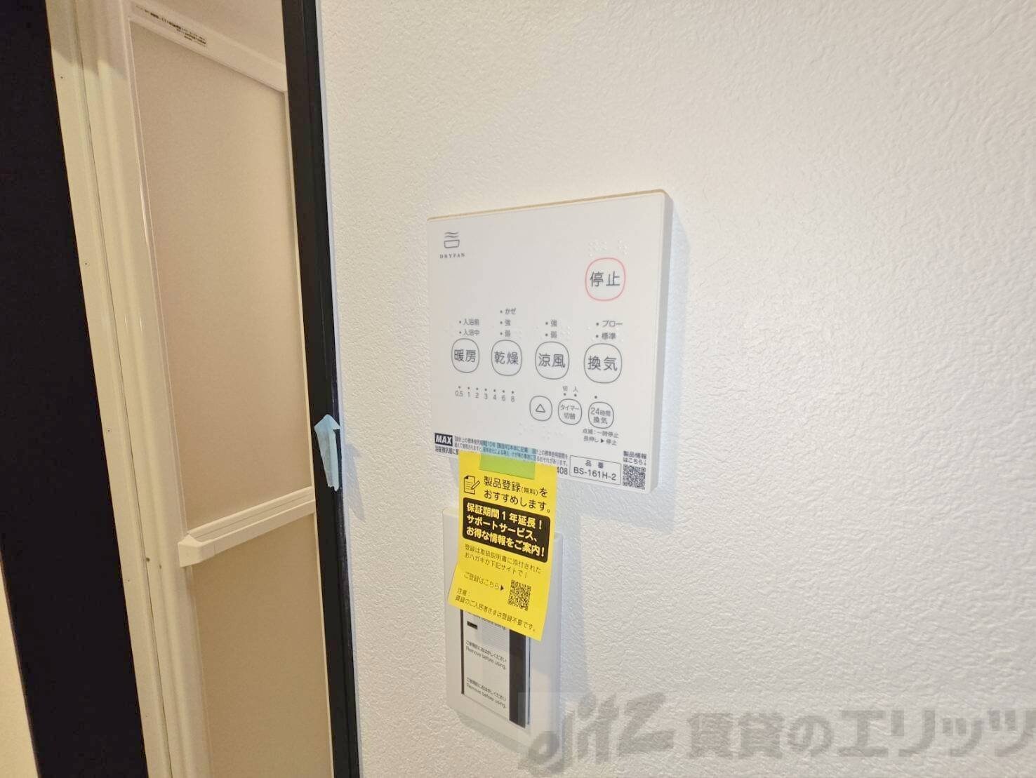 リブレメゾン淡路Iの物件内観写真