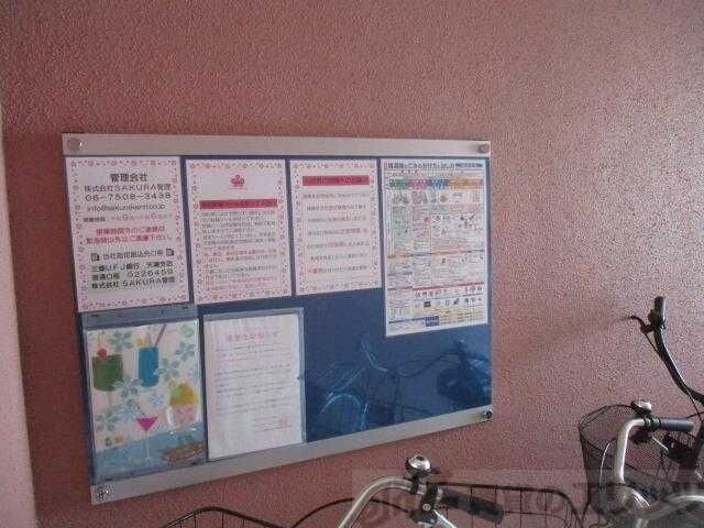 シャルマンイバラキの物件内観写真