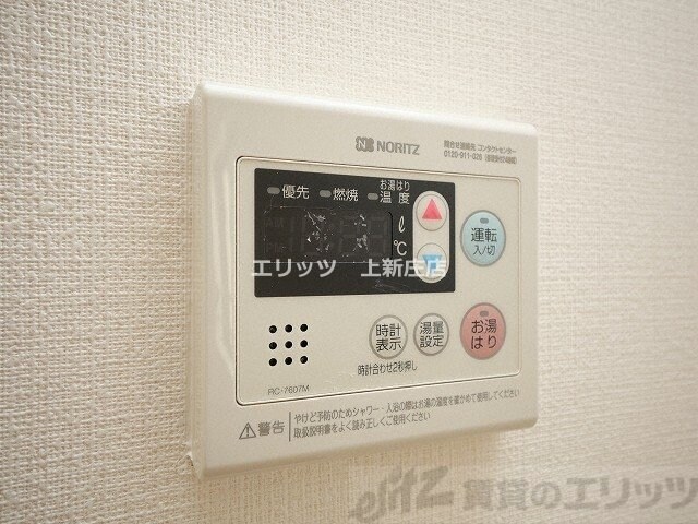 シャトー玉川第一の物件内観写真