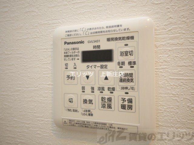 Alivis北梅田の物件内観写真