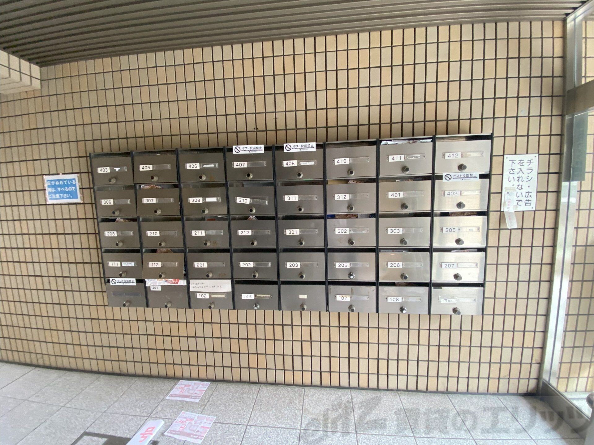 フローライト豊里Iの物件内観写真