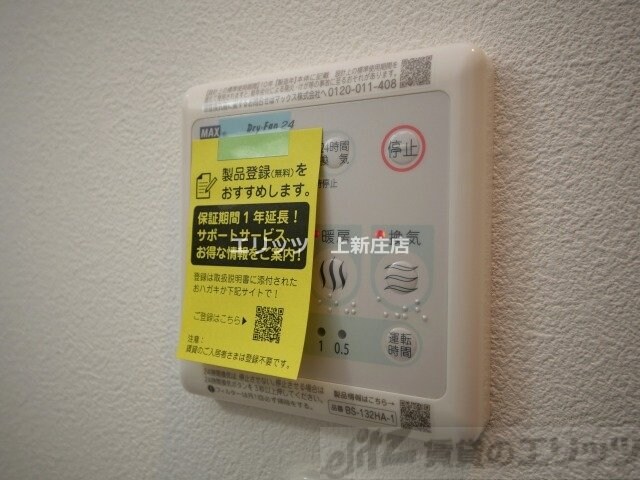 ACT DOORS 天六の物件内観写真