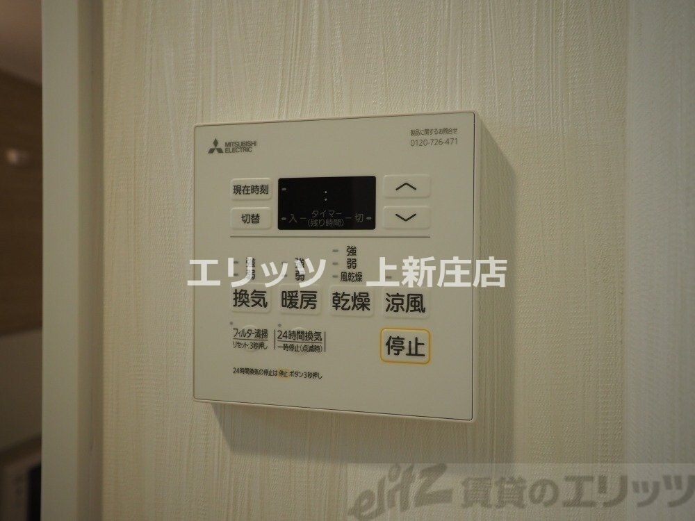 プレジオ梅田の物件内観写真