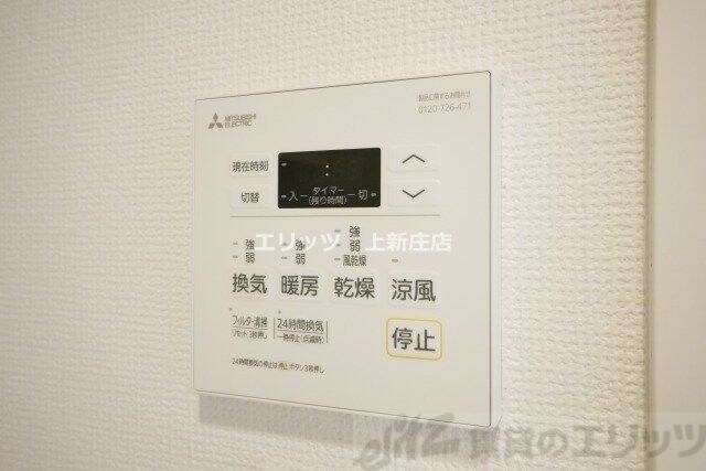 ARISTO扇町の物件内観写真