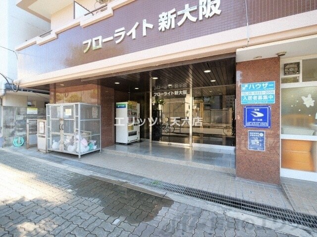 フローライト新大阪の物件内観写真