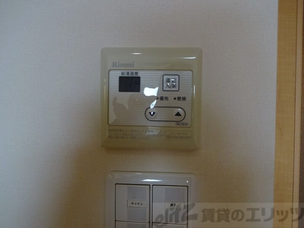 サクシード胤の物件内観写真