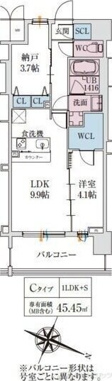 スプランディッド梅田グランノースの物件内観写真