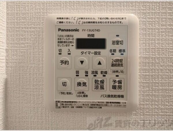 エスリード新大阪ザ・マークの物件内観写真