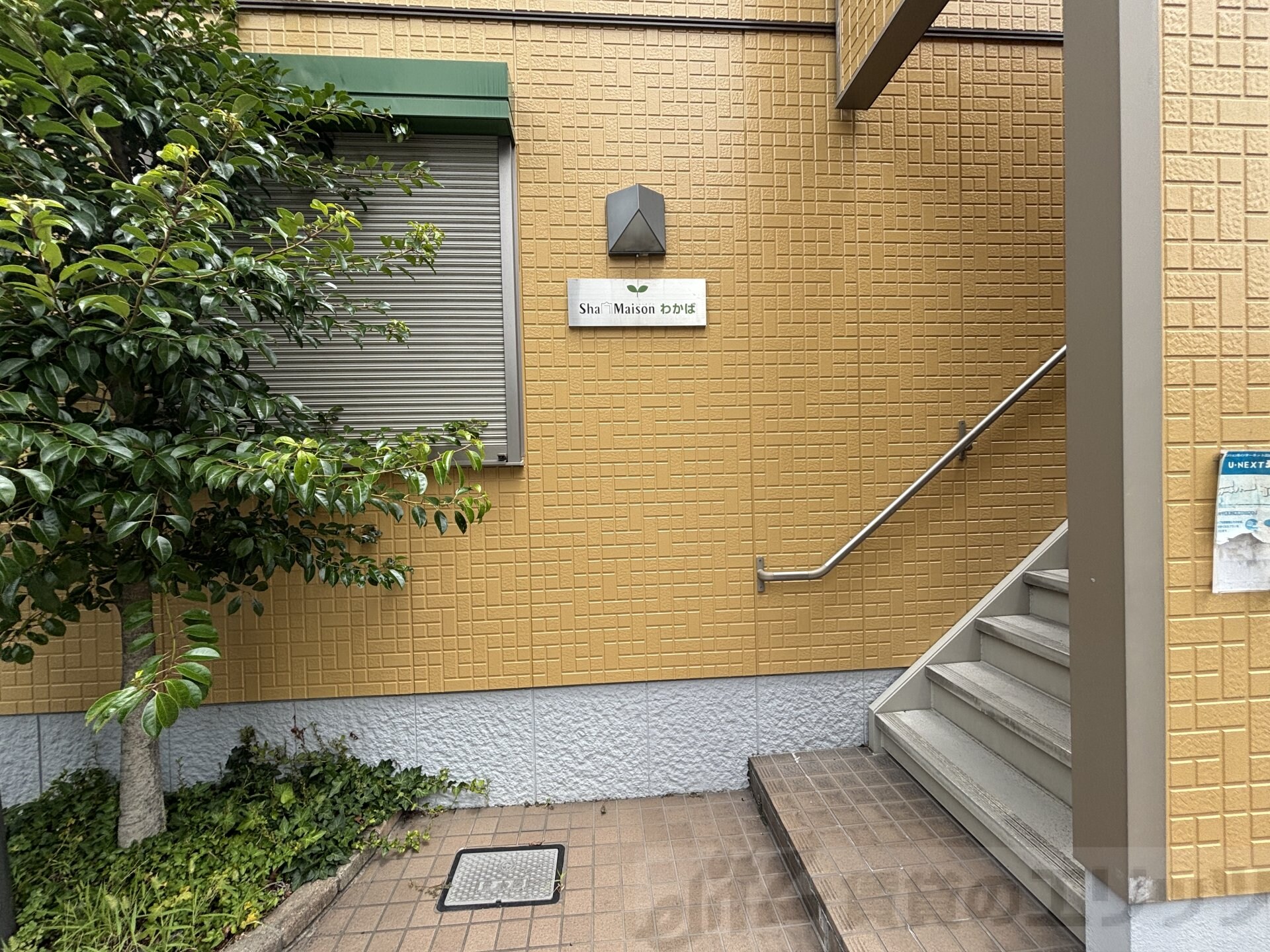 シャーメゾンわかばの物件内観写真