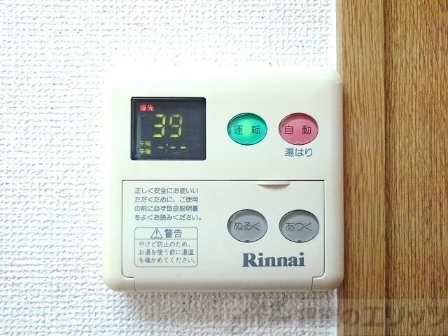 シンコ・コスモスの物件内観写真