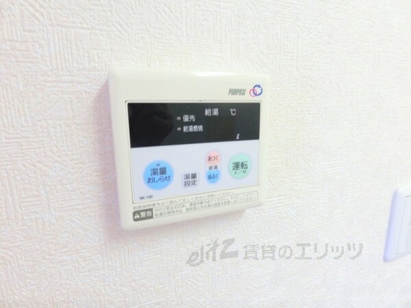 メゾン東雲の物件内観写真