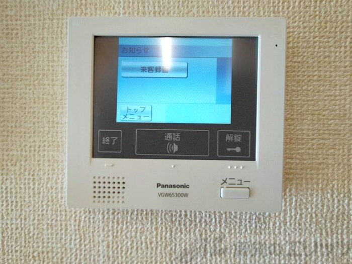 Grande Soleilの物件内観写真