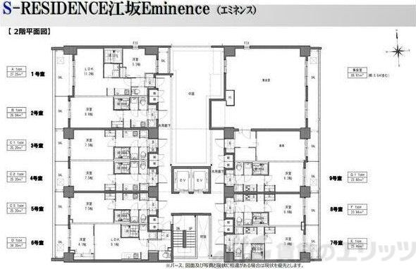 S-RESIDENCE江坂Eminenceの物件内観写真